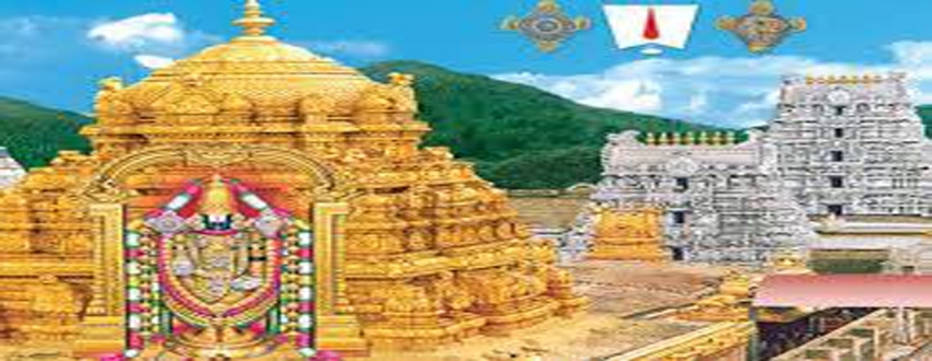 Chennai - Tirupati - Kalahasti - Chennai